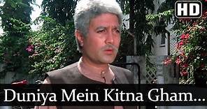 Mera Gham Kitna Kam Hai (HD) - Amrit Songs - Rajesh Khanna - Smita Patil - Bollywood Old Songs