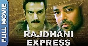 Rajdhani Express Full Movie (HD) | Action Thriller Movie | Jimmy Shergill, Leander Paes, Vijay Raaz
