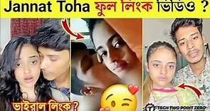 jannat toha viral video|Full video jannat toha|kelor kirti jannat toha|jannat toha romance video