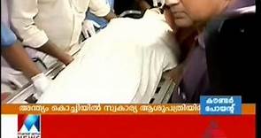 Kalabhavan Mani Passed Away | Visuals from hospital | Manorama Online