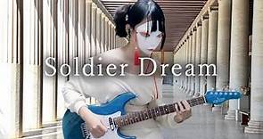 Saint seiya OP - Soldier Dream (Guitar cover)