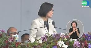 總統談"4個堅持.4個韌性" 打造更好的台灣 - 華視新聞網