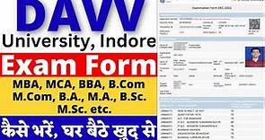 DAVV Exam Form kaise bhare | DAVV Exam Form 2023 | DAVV MBA Exam Form | DAVV Indore online form