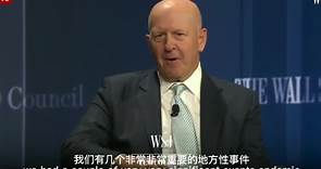 【中英双语】高盛CEO的2023年全球金融展望：审慎而行