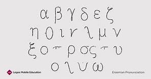 Greek Alphabet Song (Erasmian Pronunciation) | Logos Bible Software