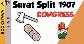 Surat Split 1907 of Indian National Congress [ Modern History UPSC ]