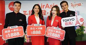 AirAsia台日3航線來了！最低單程888元起　開賣促銷至10月 - 鏡週刊 Mirror Media
