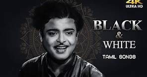 Superhit Black & White Tamil Songs | Evergreen Tamil Old Songs | Classic Tamil Hits | 4K Tamil Songs