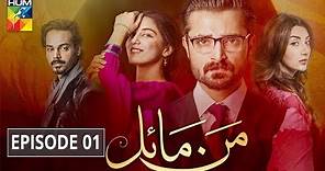 Mann Mayal Episode 1 HUM TV Drama