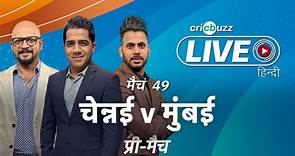 #CSKvMI | Cricbuzz Live हिन्दी: मैच 49: Chennai v Mumbai, प्री-मैच शो