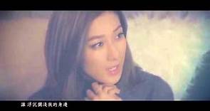 鍾嘉欣 Linda Chung - 一顆不變的心 Everlasting Heart (Official Music Video)