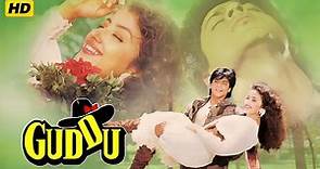 Guddu (1995) FULL MOVIE HD 2024 | शाहरुख खान, मनीषा कोइराला | Blockbuster Hindi Movie | Ashok Saraf
