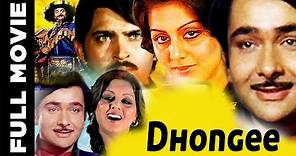 Dhongee (1979) Full Movie | ढोंगी | Randhir Kapoor, Neetu Singh