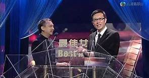 28th Hong Kong Film Award Presentation Part 12/14