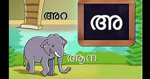 Malayalam alphabets for children - with writing and words - Malayalam learning