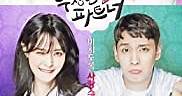 DOWNLOAD Suspicious Partner S01 (Complete) | Korean Drama