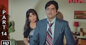 Sheetal visits Vijay in the jail | Dostana (1980) | Amitabh Bachchan, Shatrughan Sinha, Zeenat Aman
