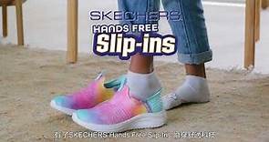 Skechers Hands Free Slip-ins® Kids Commercial