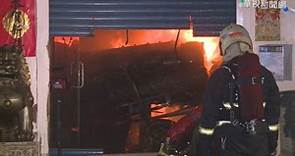 鐵皮工廠凌晨大火 700坪廠房全燒毀 - 華視新聞網