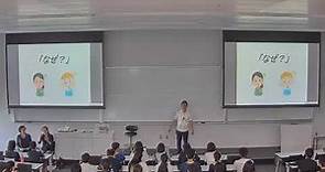 早稲田大学政治経済学部 模擬講義「経済学とデータ分析」