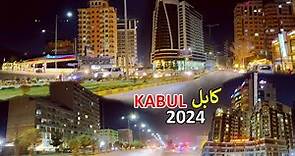 Kabul Afghanistan 2024 | Night footage | کابل جان