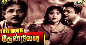 Then Nilavu Full Movie | Gemini Ganesh | Vyjanthimala | Tamil Full Movies | Raj Old Classics