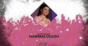 Latifa Raafat - Hawmaloulou (Official Audio) | لطيفة رأفت - هاومالولو