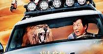 Kung Fu Yoga streaming: where to watch movie online?