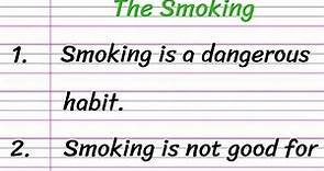 Smoking Essay in English 10 Lines || Short Essay on Smoking