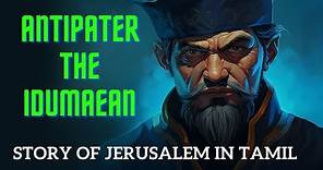Jerusalem : Antipater the Idumaean in tamil I எருசலேமின் வரலாறு :2 @aivukoodam
