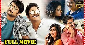 Devadas Telugu Action Comedy Full HD Movie || Nagarjuna || Nani || Rashmika Mandanna | Latest Movies
