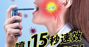 【🔥喉嚨劇痛難忍 🔥唔通中流感？】 喉嚨好痛😢，你可能中咗流感 ……... - 小林製藥 Kobayashi HK
