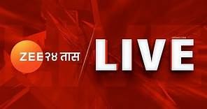Zee 24 Taas Live | Loksabha Election 2024 | phase Six | Pune Porsche Accident Case Devendra Fadnavis