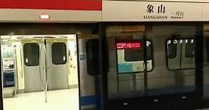 台北捷運381型電聯車開往民權西路(?)