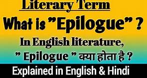 What is Epilogue ? || Epilogue in English Literature || Epilogue definition and examples