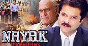 Nayak Full Movie Fact in Hindi / Bollywood Movie Story / Anil Kapoor