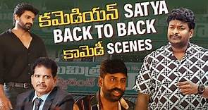 Satya Latest Hilarious Comedy Scene | Naga Shourya Latest Telugu Movie 2023