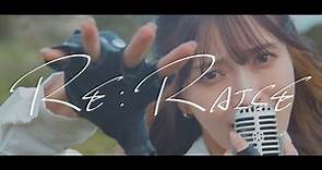 EMANON「RE:RAISE」(Music Video)