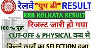 RRB GROUP D KOLKATA OFFICIAL RESULT AND OFFICIAL CUTOFF MARKS 2019 |