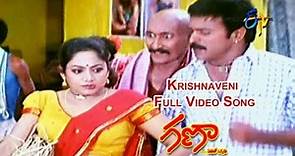 Krishnaveni Full Video Song | Gana | Brahmaji | Suhasini | ETV Cinema