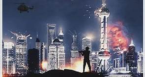 电影《上海堡垒》预告片首发。末日之战，等你报道