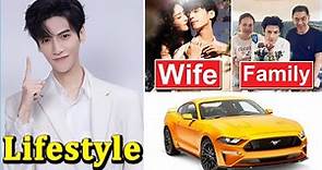 Luo Yunxi (罗云熙) Wife, Net Worth and Lifestyle 2024