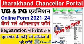 How to Apply Chancellor Portal Jharkhand UG & PG Admission Form Online 2021 | UG & PG Admission Form