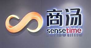 Chinese AI Startup SenseTime Relaunches Hong Kong IPO - 12/20/2021