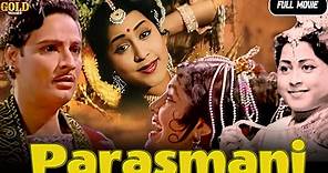 Parasmani - 1963 - पारसमणी l Bollywood Old Classic Movie l Geetanjali , Mahipal , Nalini Chonkar