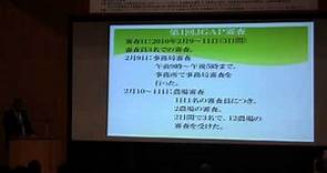 GAP Japan 2013 GAP普及大賞 ＪＡ東予園芸とゼスプリゴールド部会