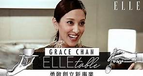 陳凱琳 Grace Chan | 懷孕期間接受訪問！勇敢創立新事業 | ELLE HK ELLETable