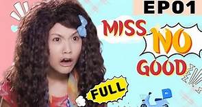 【FULL Version】Miss No Good | EP01 | 不良笑花 | Rainie Yang |Willian Pan | TaiwaneseDrama | Funny Sweet
