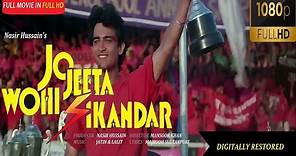 JO JEETA WOHI SIKANDAR 1992 FULL MOVIE DIGITALLY RESTORED IN 1080p FULL HD |Aamir Khan,Ayesha Jhulka
