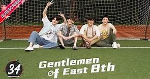 【Multi-sub】Gentlemen of East 8th EP34 | Zhang Han, Wang Xiao Chen, Du Chun | Fresh Drama